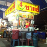Feast Exterior