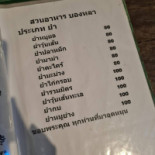 Fish Cardápio
