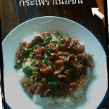 ร้านขาหมูต้นบุญ กาแฟสด Comida
