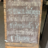 โกโก้ดาร์ค Cardápio