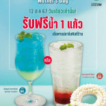 คุณแดงไก่ย่าง หมูหัน วัวหัน Cardápio