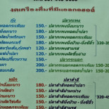 ไก่ย่างบัวตอง2