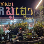 Alive ชีวิต ชีวา Exterior