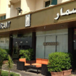 Asmaar Mandy Exterior