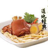 Fù Dǐng Wàng Zhū Jiǎo Zhōng Zhèng Diàn Fù Dǐng Wàng Zhū Jiǎo Zhōng Zhèng Diàn Comida