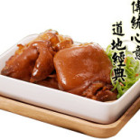 Fù Dǐng Wàng Zhū Jiǎo Zhōng Zhèng Diàn Fù Dǐng Wàng Zhū Jiǎo Zhōng Zhèng Diàn Bebida