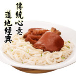 Fù Dǐng Wàng Zhū Jiǎo Zhōng Zhèng Diàn Fù Dǐng Wàng Zhū Jiǎo Zhōng Zhèng Diàn Comida