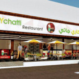 Curry Chatti Ajman Exterior
