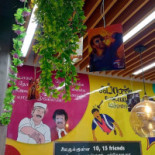 Nanbans Cardápio