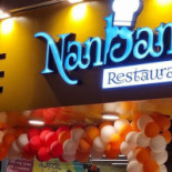 Nanbans Logo