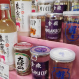 Xiǎo Chuān Yòu Bīng Wèi Shāng Diàn ならまち Diàn Bebida