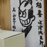 Xiǎo Chuān Yòu Bīng Wèi Shāng Diàn ならまち Diàn Cardápio
