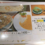 ポンテロッソ Cardápio