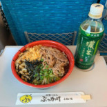 Bukkake-udon Furuichi Shinkansen Platform Cardápio