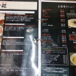 Qiān Wū Niú Shāo Ròu J's Yuàn Cardápio