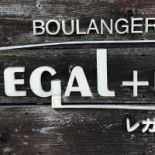 Regal＋e Logo