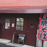 Harada Exterior