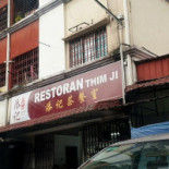 Xīn Tiān Jì Chá Cān Shì Restoran Xin Tian Ji Exterior