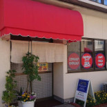 Atchan Exterior