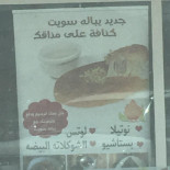 Chocolab Cardápio