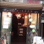 Timecaféうたた Exterior