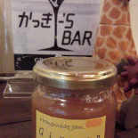 Timecaféうたた Bebida