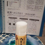Timecaféうたた Cardápio