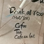 Charcoal Roast Coffee Rin Main Store Cardápio