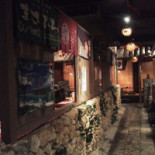 Taketomijima Exterior