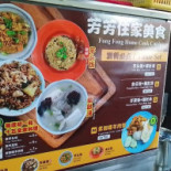 Restoran Pandamaran Cardápio