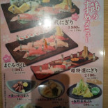 Sushitsune Takumi Lalaport Toyosu Cardápio
