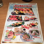 Sushitsune Takumi Lalaport Toyosu Cardápio
