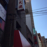 Dairen Exterior