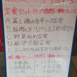 Dairen Cardápio
