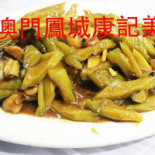 Fong Seng Hong Kei Comida