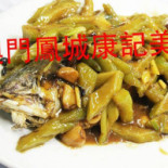 Fong Seng Hong Kei Comida