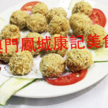 Fong Seng Hong Kei Comida