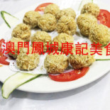 Fong Seng Hong Kei Comida