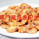 Fong Seng Hong Kei Comida