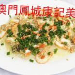 Fong Seng Hong Kei Comida