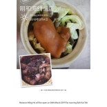 Restoran Ming Ho Cardápio