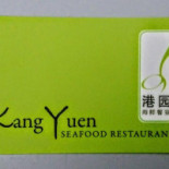 Restoran Makanan Laut Kang Yuen Gǎng Yuán Hǎi Xiān Chá Shì Cardápio