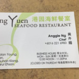 Restoran Makanan Laut Kang Yuen Gǎng Yuán Hǎi Xiān Chá Shì Cardápio