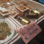 Uojin Comida