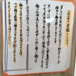 Ramen Kouryu Cardápio