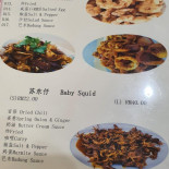 Xīn Shī Chéng Shā Bāo Huó Tián Jī Zhōu （wǔ Tiáo Gǎng） Cardápio