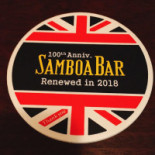 Samboa Logo