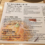 Zhú De Hǔ Zhàng うに Hǔ Cān Cardápio