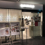 Emit Fishbar Exterior