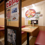 Taneichi Dentro